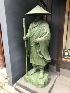 Read more about the article Kyoto