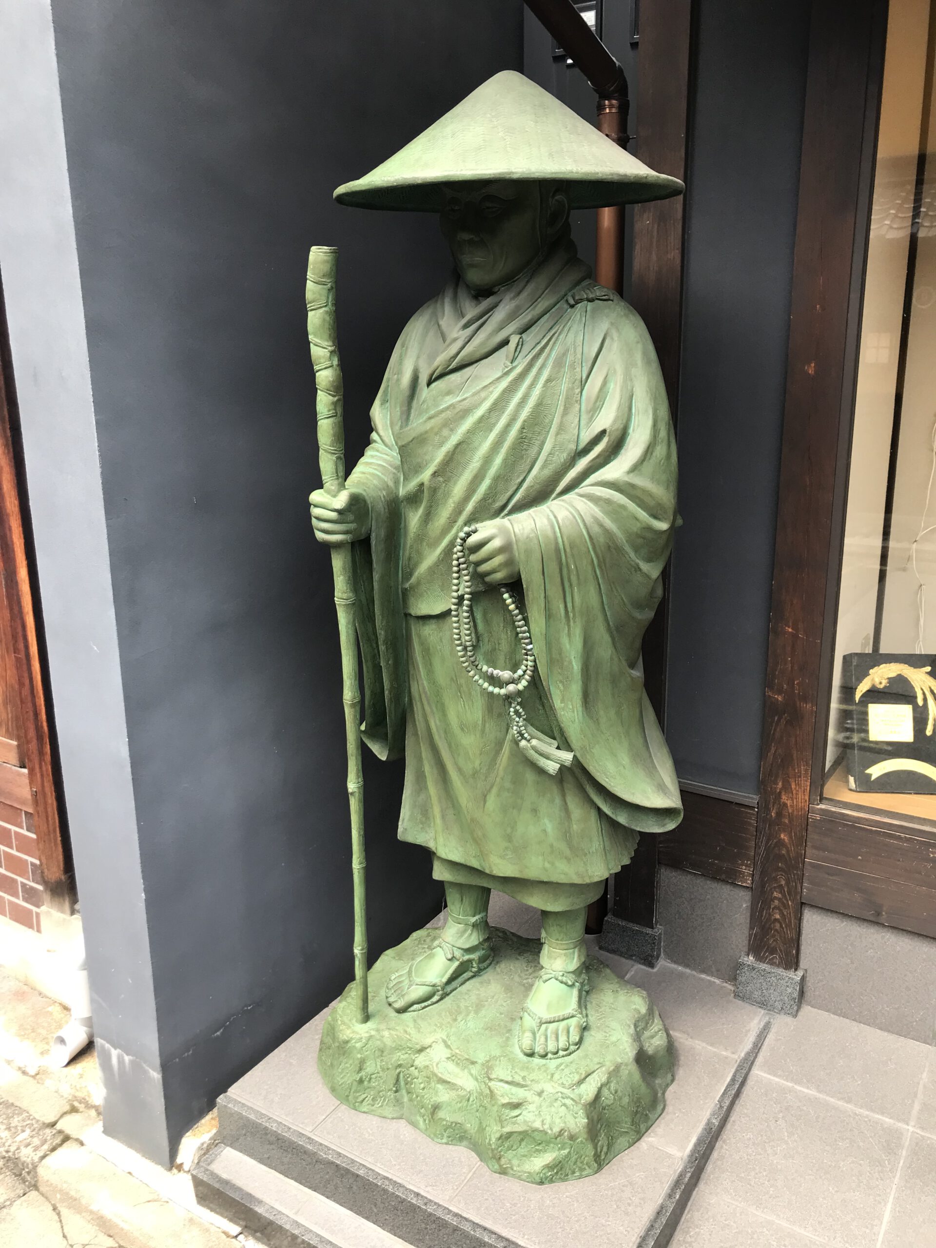 You are currently viewing Kyoto