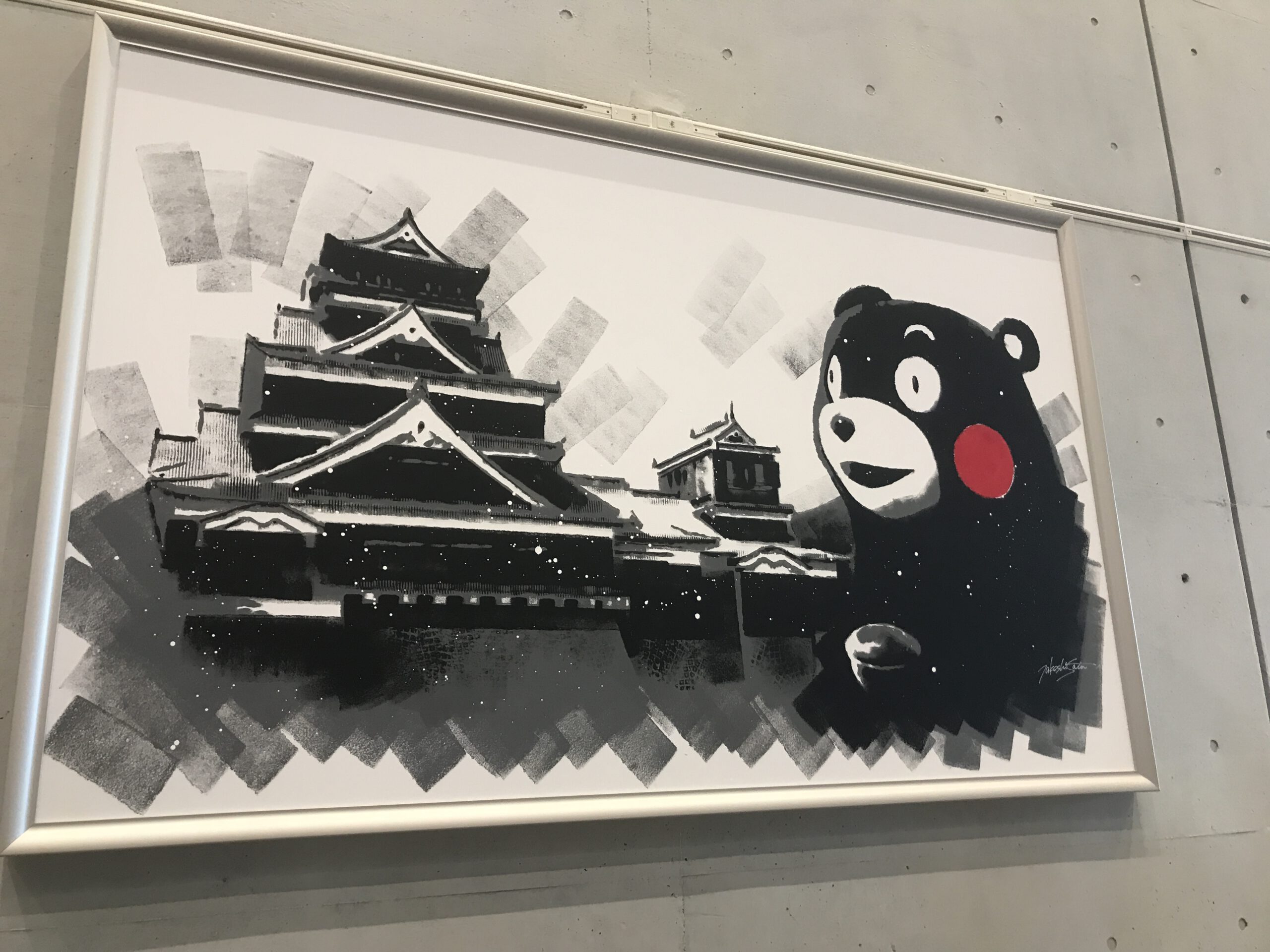 Read more about the article Auf nach Kumamoto