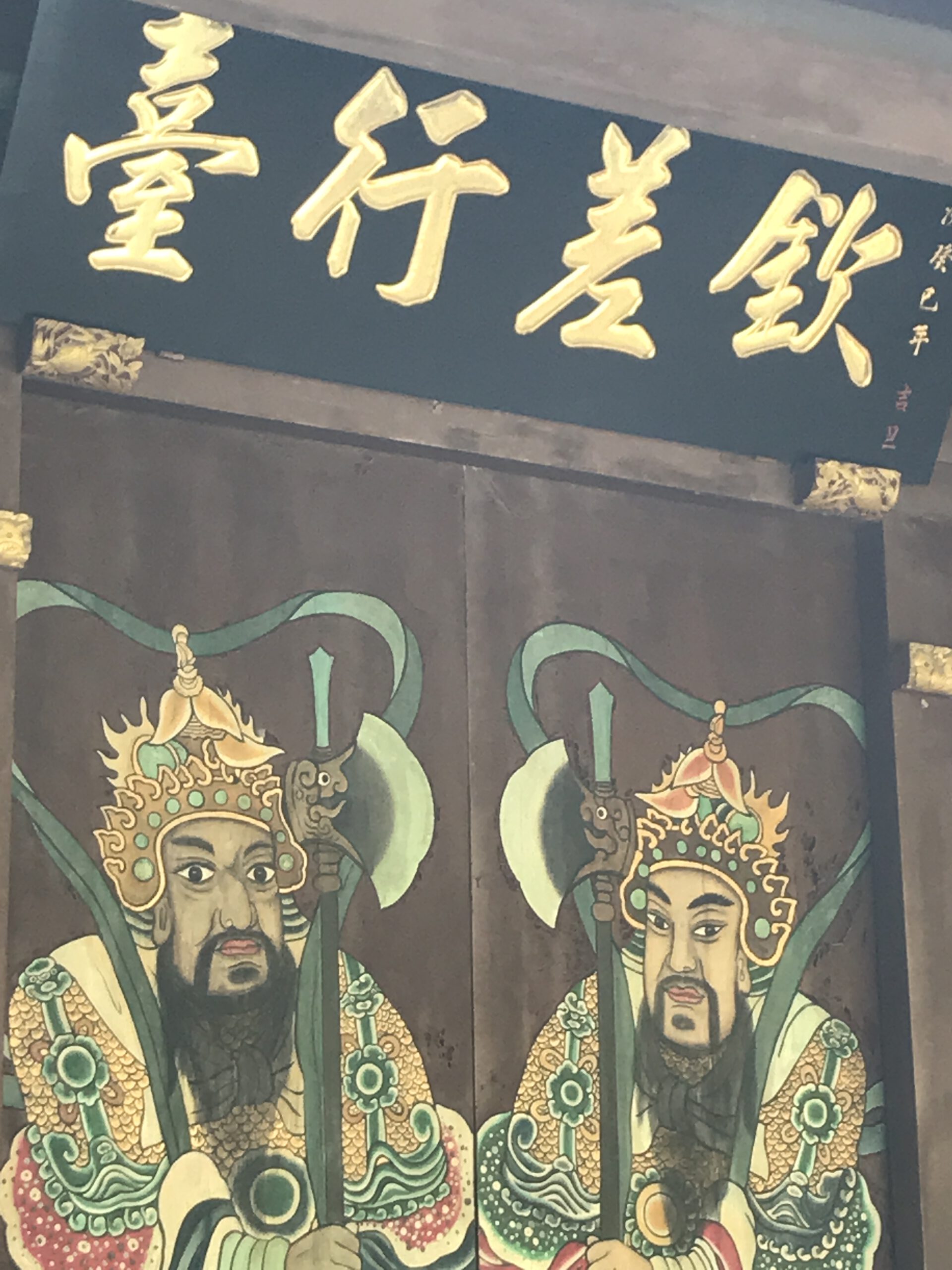 Read more about the article Auf dem Weg nach Taiwan