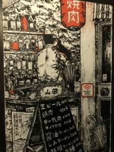 Read more about the article Ich wohn‘ in einer Izakaya