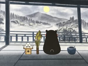 Read more about the article Willkommen in Kumamoto